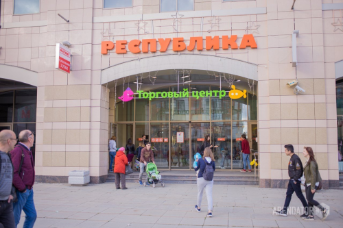 ТЦ "Республика" в Казани